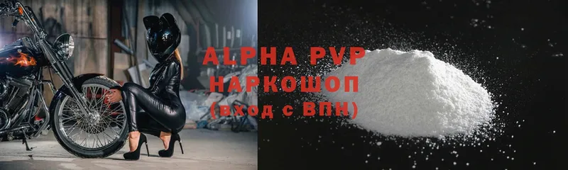 Alfa_PVP СК  Малаховка 