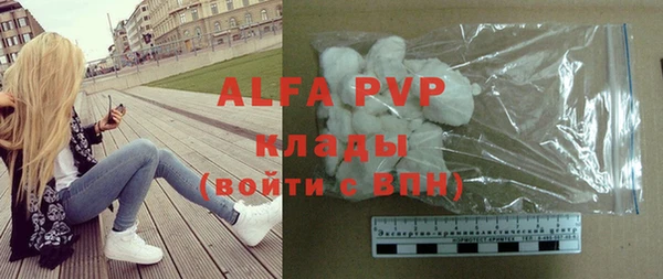 apvp Верхнеуральск